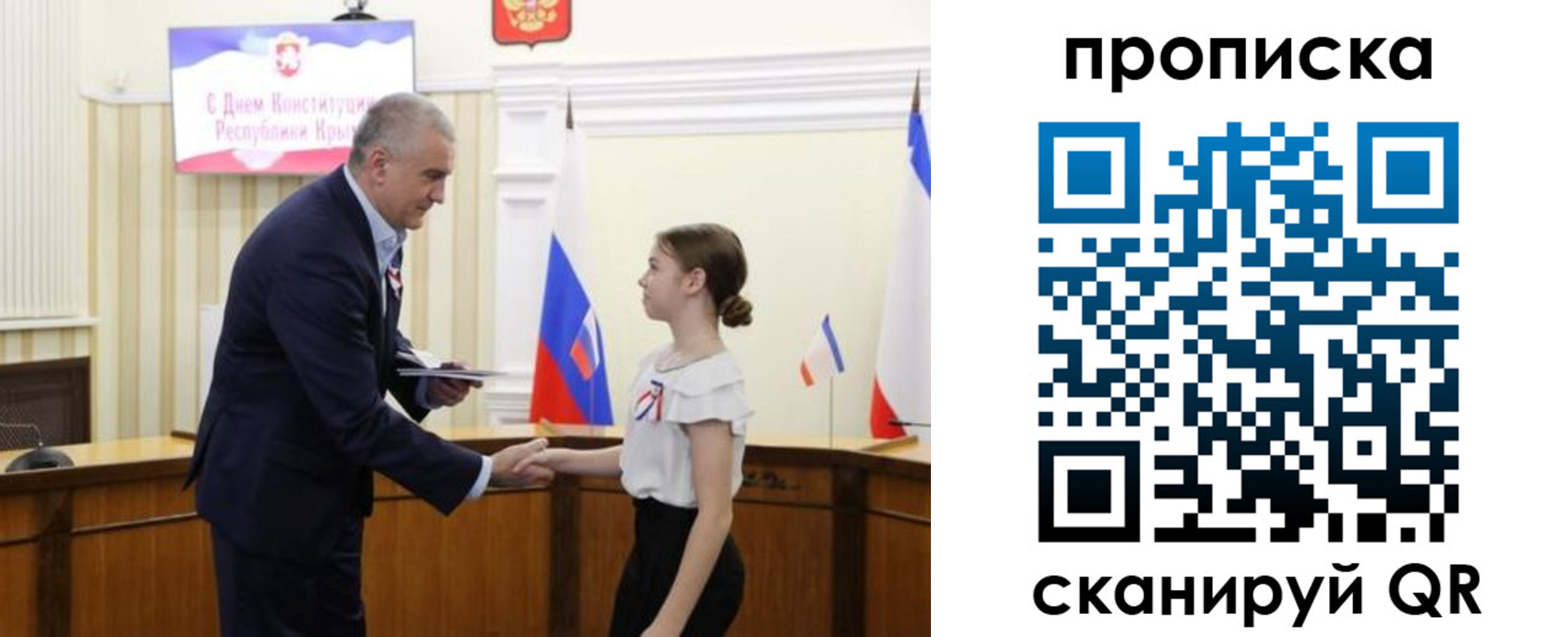 прописка ребенка в Медногорске