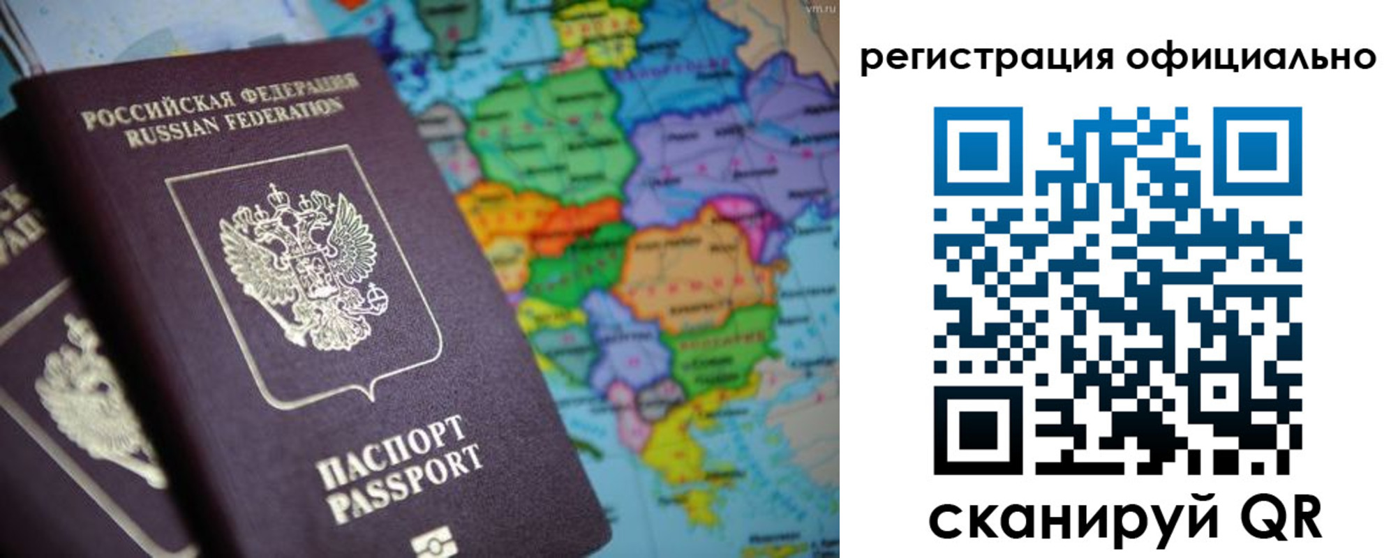 временная регистрация поиск в Медногорске